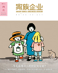 家是最小國(guó) 國(guó)是千萬家